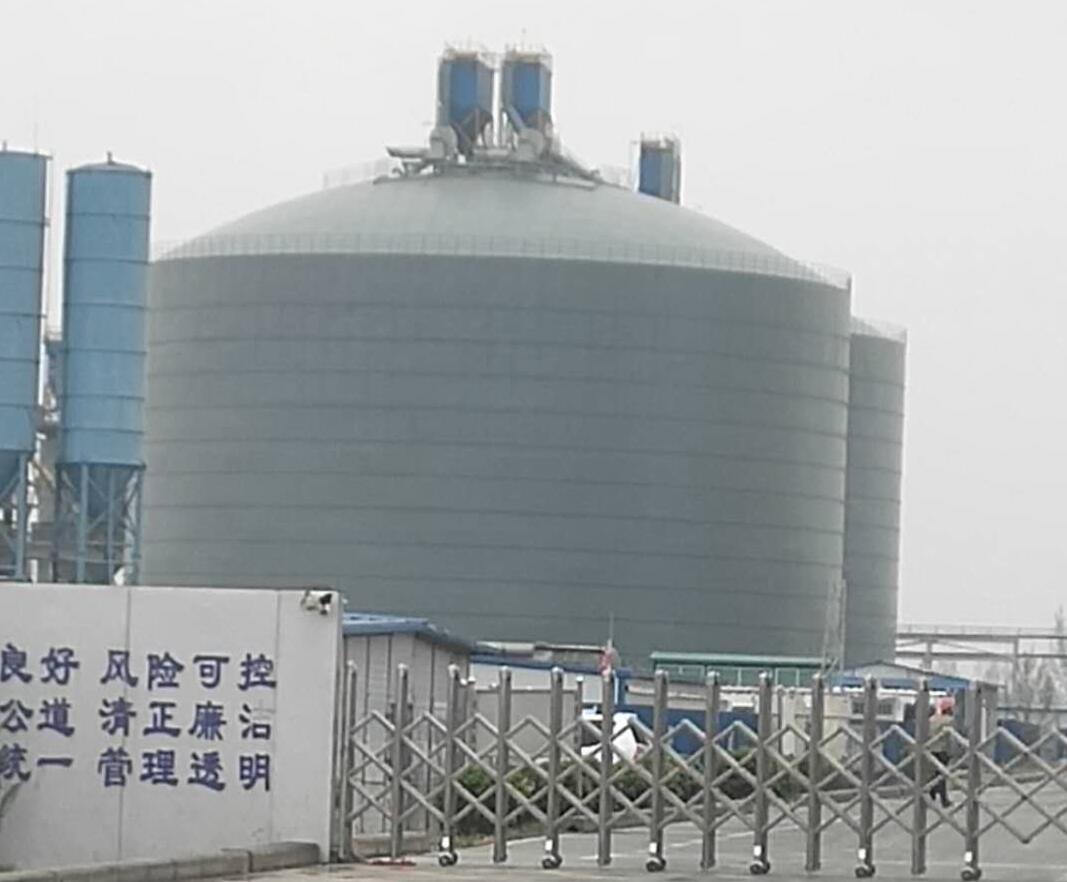 西工4万吨粉煤灰储存库